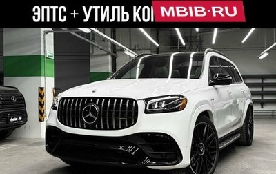 Mercedes-Benz GLS AMG, 2024 год, 29 000 000 рублей, 1 фотография