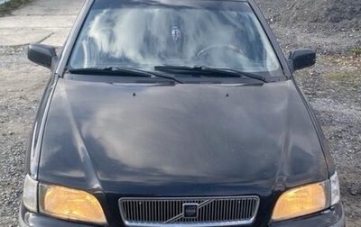 Volvo S40 II, 1997 год, 290 000 рублей, 1 фотография