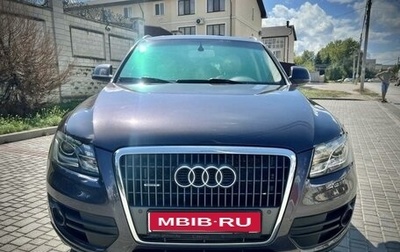 Audi Q5, 2010 год, 1 750 000 рублей, 1 фотография