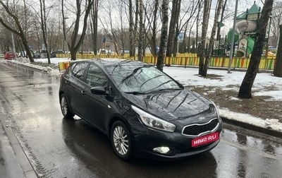 KIA cee'd III, 2014 год, 1 435 000 рублей, 1 фотография