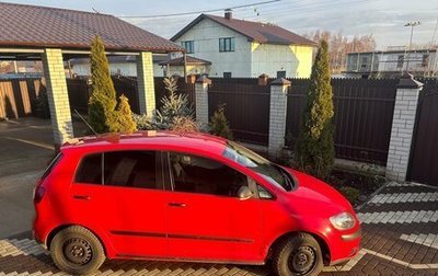 Volkswagen Golf Plus I, 2008 год, 760 000 рублей, 1 фотография