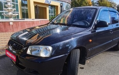 Hyundai Accent II, 2009 год, 550 000 рублей, 1 фотография