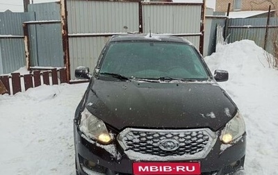 Datsun on-DO I рестайлинг, 2015 год, 350 000 рублей, 1 фотография