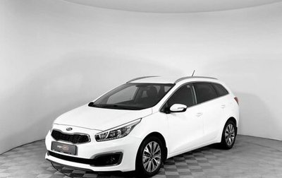 KIA cee'd III, 2016 год, 1 350 000 рублей, 1 фотография