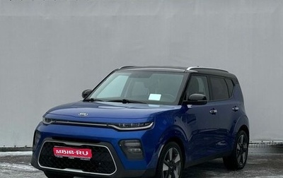 KIA Soul III, 2019 год, 1 650 950 рублей, 1 фотография