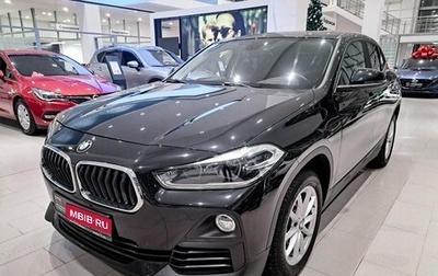 BMW X2, 2018 год, 3 241 000 рублей, 1 фотография