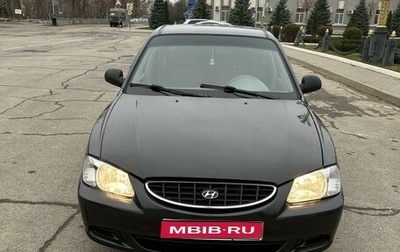 Hyundai Accent II, 2005 год, 440 000 рублей, 1 фотография