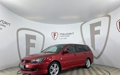 Mitsubishi Lancer IX, 2008 год, 625 000 рублей, 1 фотография