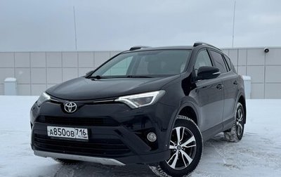 Toyota RAV4, 2018 год, 2 570 000 рублей, 1 фотография