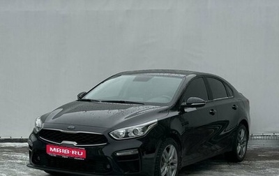 KIA Cerato IV, 2021 год, 2 350 000 рублей, 1 фотография