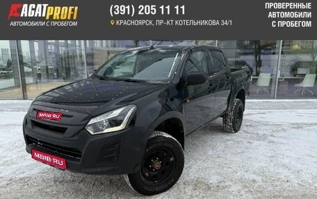 Isuzu D-Max II, 2019 год, 1 500 000 рублей, 1 фотография