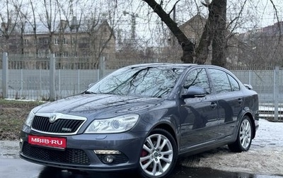 Skoda Octavia RS, 2011 год, 1 590 000 рублей, 1 фотография