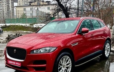 Jaguar F-Pace, 2017 год, 2 950 000 рублей, 1 фотография