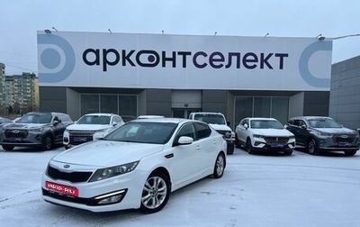 KIA Optima III, 2012 год, 1 450 000 рублей, 1 фотография