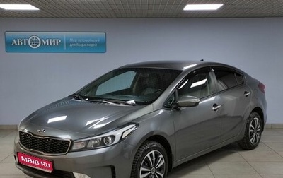 KIA Cerato III, 2017 год, 1 439 000 рублей, 1 фотография