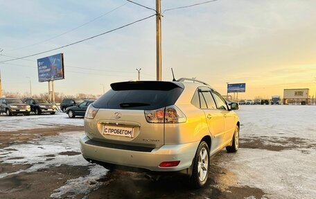 Lexus RX II рестайлинг, 2006 год, 1 899 000 рублей, 6 фотография