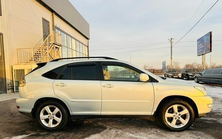 Lexus RX II рестайлинг, 2006 год, 1 899 000 рублей, 7 фотография