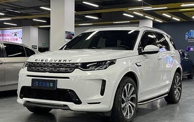 Land Rover Discovery Sport I рестайлинг, 2021 год, 2 997 479 рублей, 1 фотография