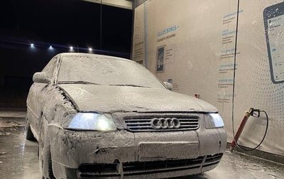 Audi A3, 1998 год, 240 000 рублей, 1 фотография