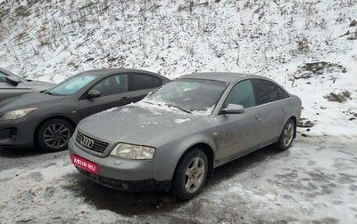 Audi A6, 2001 год, 277 000 рублей, 1 фотография