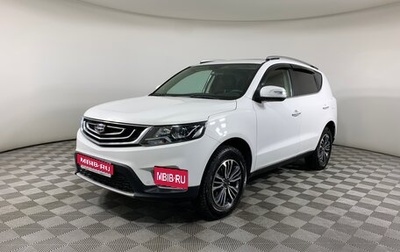 Geely Emgrand X7 I, 2020 год, 1 138 000 рублей, 1 фотография