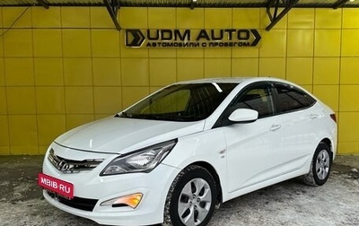 Hyundai Solaris II рестайлинг, 2015 год, 859 000 рублей, 1 фотография