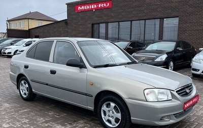 Hyundai Accent II, 2010 год, 649 990 рублей, 1 фотография