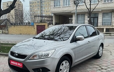 Ford Focus II рестайлинг, 2011 год, 770 000 рублей, 1 фотография