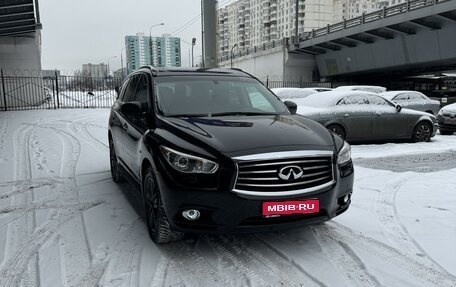 Infiniti QX60 I рестайлинг, 2015 год, 2 099 000 рублей, 1 фотография