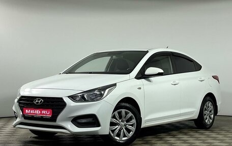 Hyundai Solaris II рестайлинг, 2019 год, 1 319 000 рублей, 1 фотография