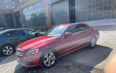 Mercedes-Benz C-Класс, 2015 год, 2 950 000 рублей, 1 фотография