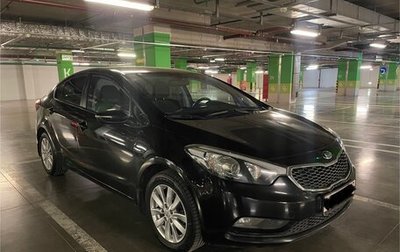 KIA Cerato III, 2014 год, 1 038 000 рублей, 1 фотография