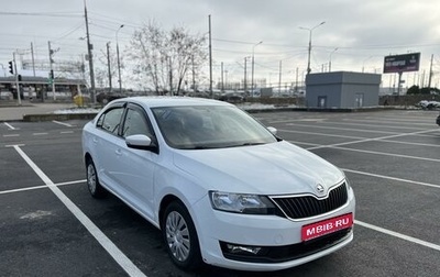 Skoda Rapid I, 2019 год, 1 170 000 рублей, 1 фотография