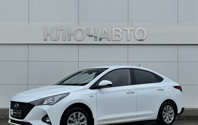 Hyundai Solaris II рестайлинг, 2020 год, 1 540 000 рублей, 1 фотография