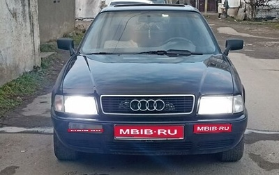 Audi 80, 1992 год, 400 000 рублей, 1 фотография