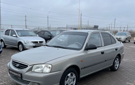 Hyundai Accent II, 2010 год, 649 990 рублей, 4 фотография