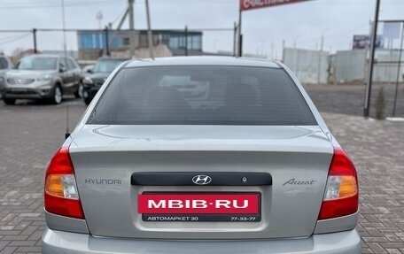 Hyundai Accent II, 2010 год, 649 990 рублей, 6 фотография