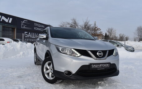 Nissan Qashqai, 2019 год, 1 740 000 рублей, 2 фотография