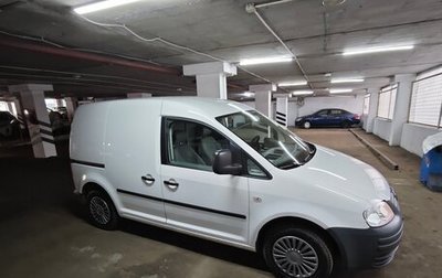 Volkswagen Caddy III рестайлинг, 2010 год, 850 000 рублей, 1 фотография