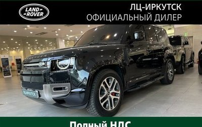 Land Rover Defender II, 2023 год, 17 852 000 рублей, 1 фотография