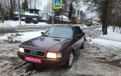 Audi 80, 1992 год, 237 000 рублей, 1 фотография