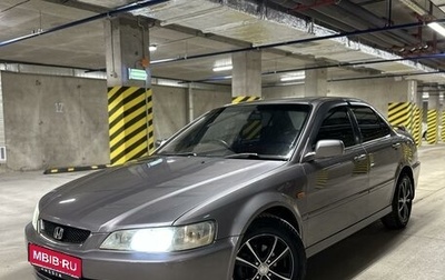 Honda Accord VII рестайлинг, 2002 год, 680 000 рублей, 1 фотография