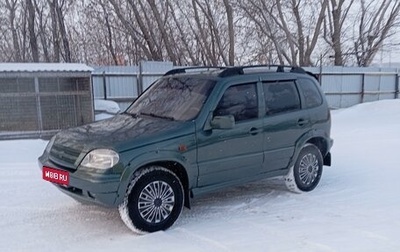 Chevrolet Niva I рестайлинг, 2006 год, 450 000 рублей, 1 фотография