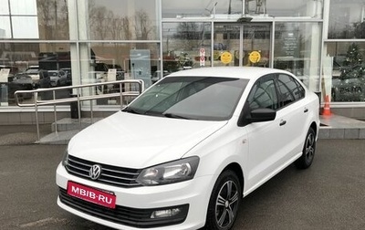 Volkswagen Polo VI (EU Market), 2018 год, 1 267 000 рублей, 1 фотография