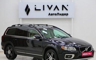 Volvo XC70 II рестайлинг, 2011 год, 1 099 000 рублей, 1 фотография