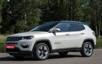 Jeep Compass II, 2019 год, 2 599 000 рублей, 1 фотография