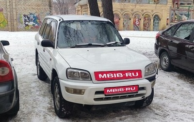 Toyota RAV4, 1996 год, 550 000 рублей, 1 фотография