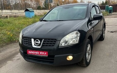 Nissan Qashqai, 2008 год, 900 000 рублей, 1 фотография