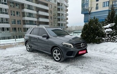 Mercedes-Benz GLE, 2017 год, 4 550 000 рублей, 1 фотография