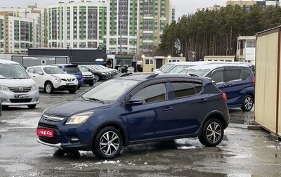 Lifan X50, 2018 год, 699 000 рублей, 1 фотография